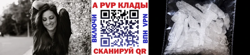 A-PVP СК КРИС  mega tor  Кизляр 