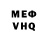 Кетамин VHQ Geri Geri