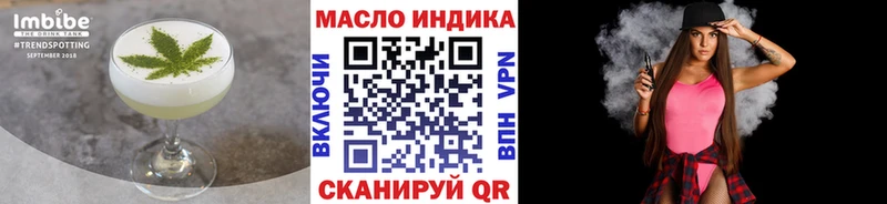 хочу наркоту  Кизляр  Cannafood марихуана 