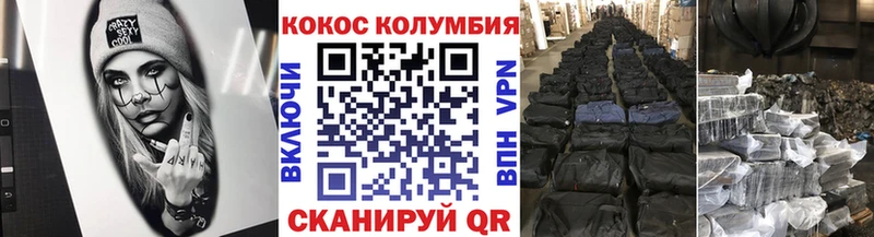 дарнет шоп  Кизляр  hydra онион  КОКАИН Перу 