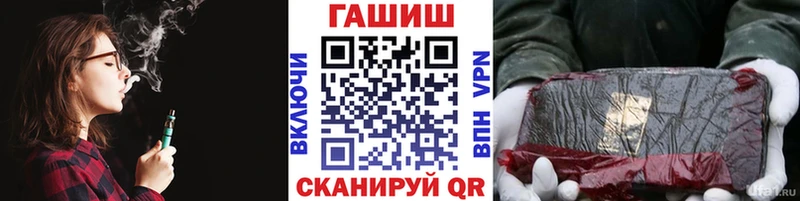 ГАШИШ индика сатива  сколько стоит  OMG зеркало  Кизляр 