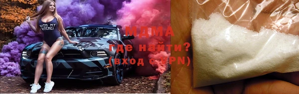 меф VHQ Зеленодольск