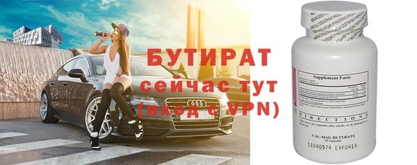меф VHQ Зеленодольск