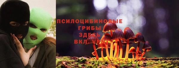 меф VHQ Зеленодольск