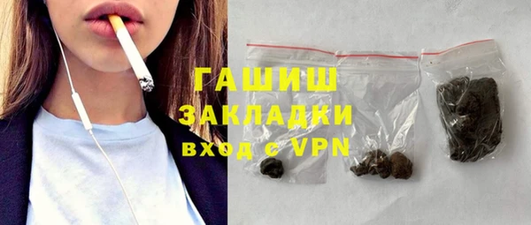 меф VHQ Зеленодольск