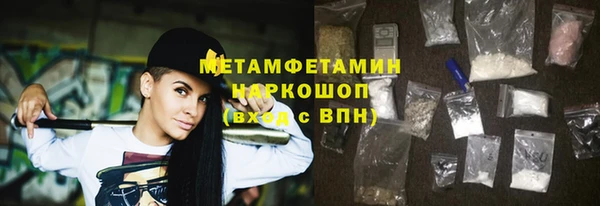 2c-b Зеленокумск