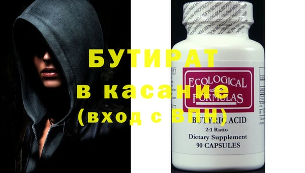 2c-b Зеленокумск