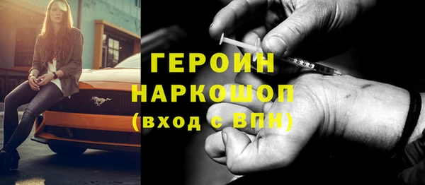 меф VHQ Зеленодольск