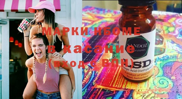 меф VHQ Зеленодольск