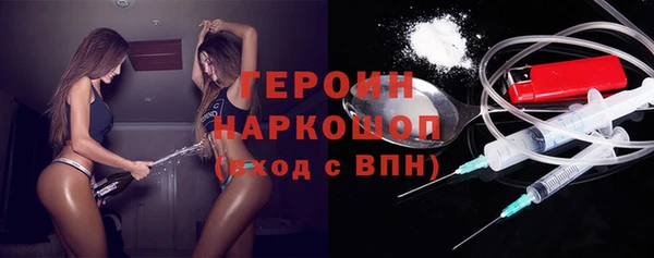 меф VHQ Зеленодольск