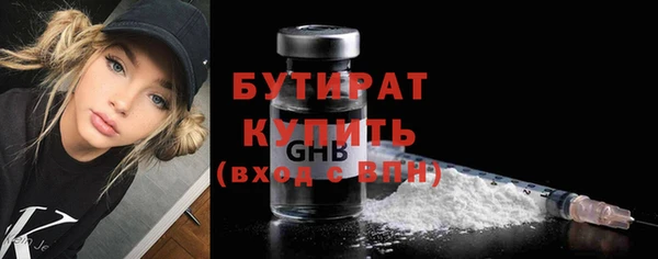 PSILOCYBIN Зерноград