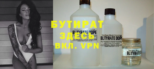 2c-b Зеленокумск