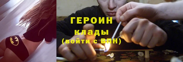 ПСИЛОЦИБИНОВЫЕ ГРИБЫ Дрезна