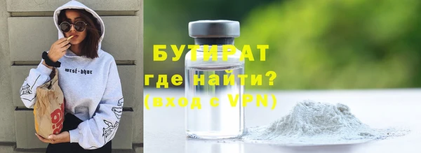 меф VHQ Зеленодольск