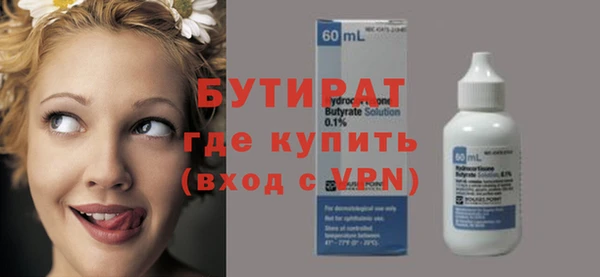 PSILOCYBIN Зерноград
