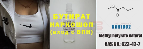 меф VHQ Зеленодольск
