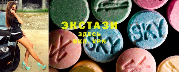 меф VHQ Зеленодольск