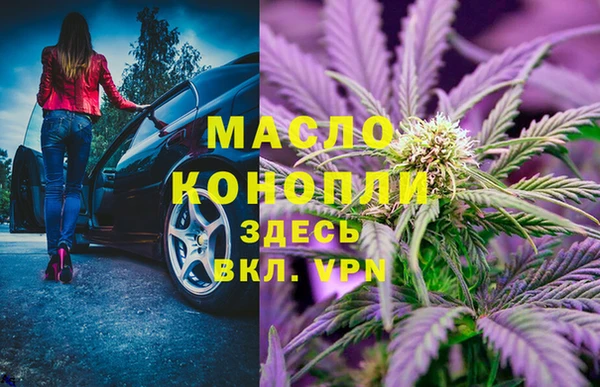 2c-b Зеленокумск
