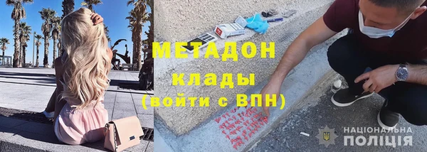 меф VHQ Зеленодольск