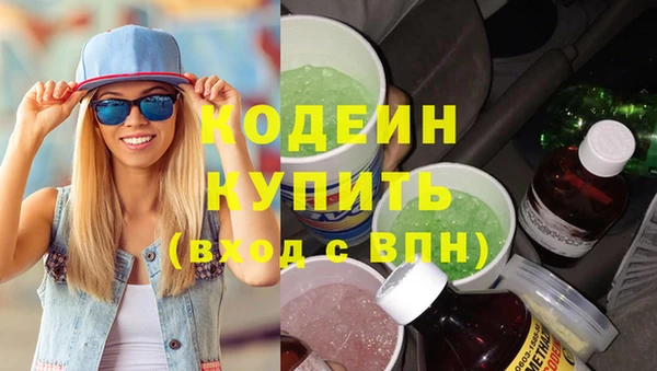 PSILOCYBIN Зерноград
