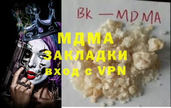 PSILOCYBIN Зерноград