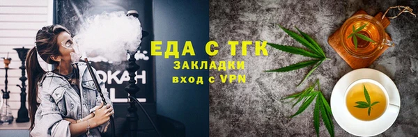 2c-b Зеленокумск