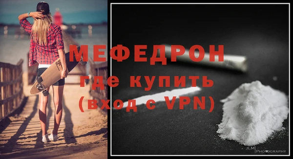 герыч Дубовка