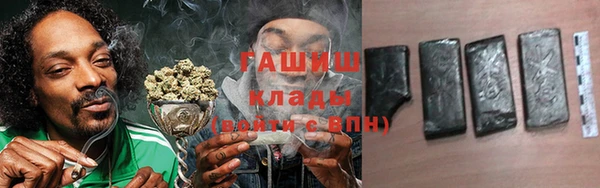 меф VHQ Зеленодольск