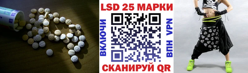 ЛСД экстази кислота Кизляр