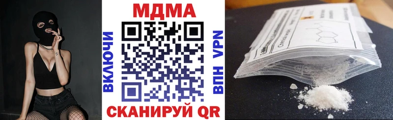 МДМА молли  Кизляр 