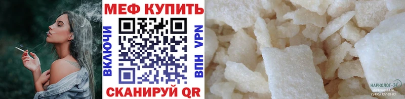 hydra ссылки  Кизляр  МЯУ-МЯУ VHQ 