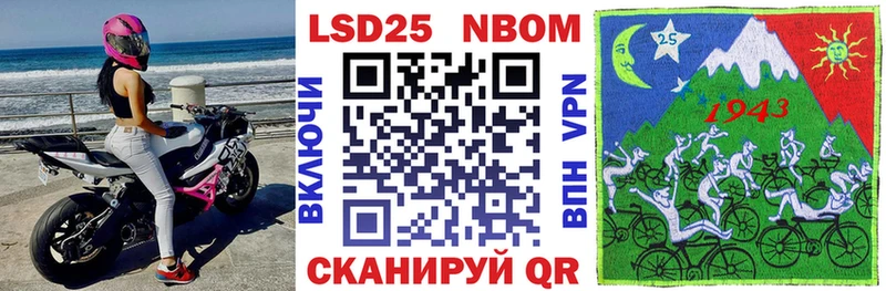 Марки N-bome 1,5мг  блэк спрут сайт  Кизляр 