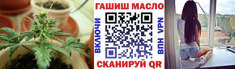 Дистиллят ТГК гашишное масло Кизляр