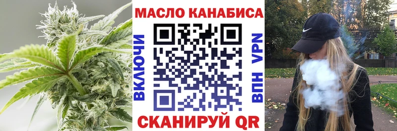 ТГК вейп с тгк  Кизляр 