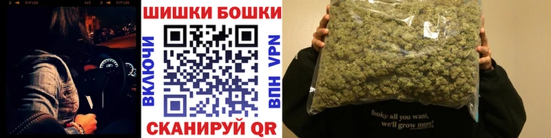 Бошки Шишки SATIVA & INDICA  купить   Кизляр 